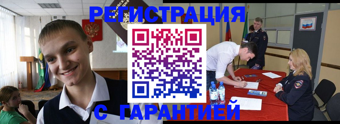 пропишу в квартире в Мегионе