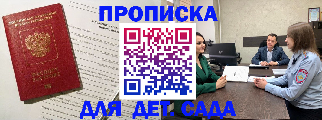 регистрация в Мегионе